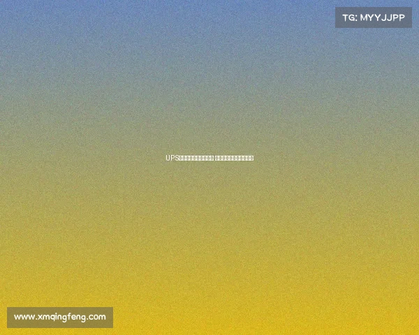 UPS货运飞机坠毁事故发生 造成多人伤亡与重大损失